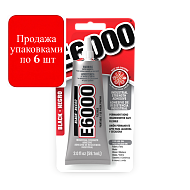 Клей